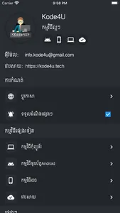 Lunar Khmer Calendar screenshot 3