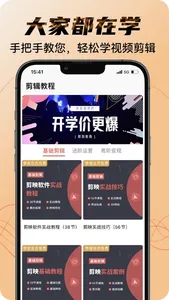 素材宝典AI-带货视频文案商品素材库 screenshot 7