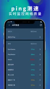 测网速专家-手机wifi无线网络测速大师 screenshot 3