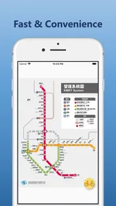 高雄捷運圖-最方便快速的地圖資訊 screenshot 0