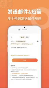 滴呀电话-安全隐私小号网络电话软件 screenshot 2