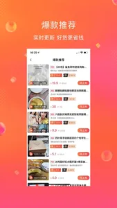 省小牛 screenshot 2