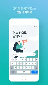 산타 - SANTA screenshot 2