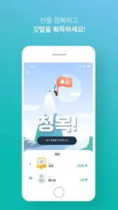 산타 - SANTA screenshot 3