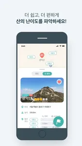 산타 - SANTA screenshot 6