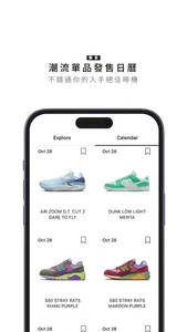 AREA 02 - SNEAKERS AND CLOTHES screenshot 4