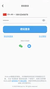 AI个性化育儿助手-Whiz问问 screenshot 5