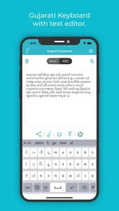 Gujarati Keyboard : Translator screenshot 1