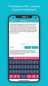 Gujarati Keyboard : Translator screenshot 2