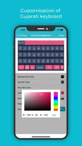 Gujarati Keyboard : Translator screenshot 4