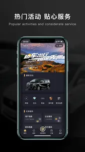 亲亲出行 screenshot 1