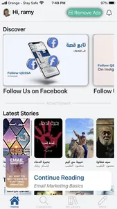 Qessa - Live with Stories screenshot 4