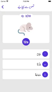 Nahw Ki Dunya - learn Arabic screenshot 2