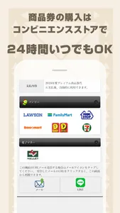 Arao Pay screenshot 3