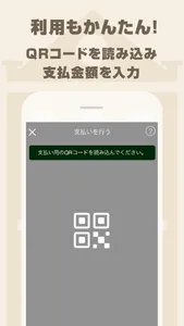 Arao Pay screenshot 4