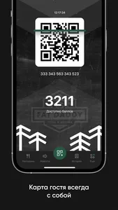 Fat Daddy screenshot 3