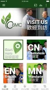 CBMC Church screenshot 0