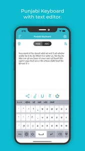 Punjabi Keyboard : Translator screenshot 1