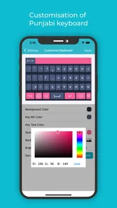 Punjabi Keyboard : Translator screenshot 4
