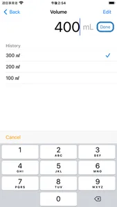 Drip Helper - IV Rate Calc screenshot 1