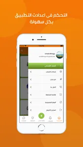 الصناعية المتكاملة screenshot 0