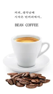 beancoffee screenshot 0