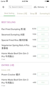 Go Go Dumpling House screenshot 2