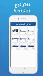 NSAF | نساف screenshot 1