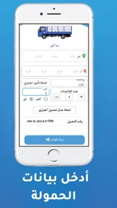 NSAF | نساف screenshot 2