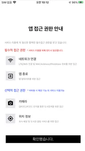 서울여자대학교 도서관 screenshot 1