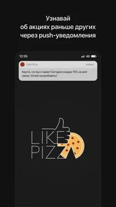 Like Pizza | Гродно screenshot 0