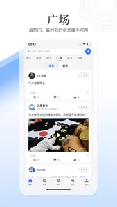 亿恩 screenshot 0