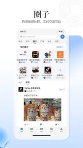 亿恩 screenshot 1