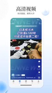 亿恩 screenshot 3