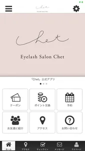 Eyelash Salon Chet Officialアプリ screenshot 0