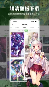 搜图神器 screenshot 3