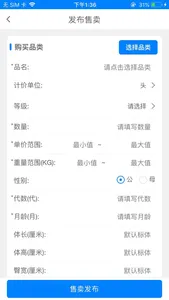 中国黄牛网 screenshot 2