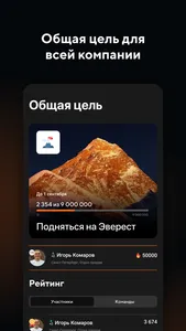 Европлан ПРО Спорт screenshot 1