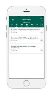 Kazan Digital Week 2021 screenshot 2