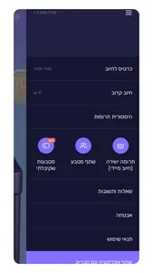 פושקוינס - PushCoins screenshot 2