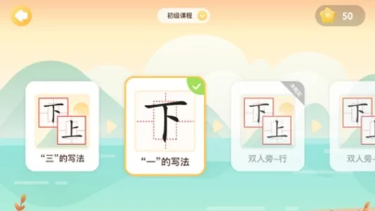 花果童艺 screenshot 2