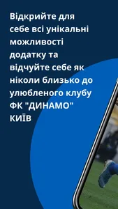 FC Dynamo Kyiv screenshot 0