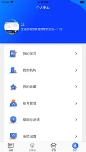 一牧云 screenshot 4