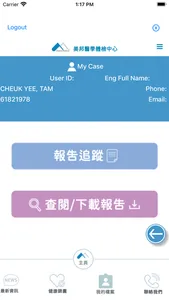 Mobile Medical 美邦醫學體檢中心 screenshot 1