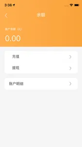 派工达 screenshot 7