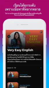 English on Air screenshot 4