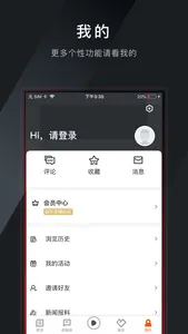 悦临平 screenshot 2