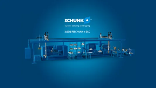 SCHUNK e-SAC screenshot 0