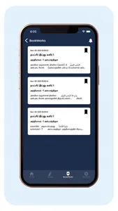 RAHMATH PATHIPPAGAM screenshot 3