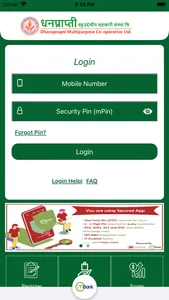 Dhanaprapti mBank screenshot 1